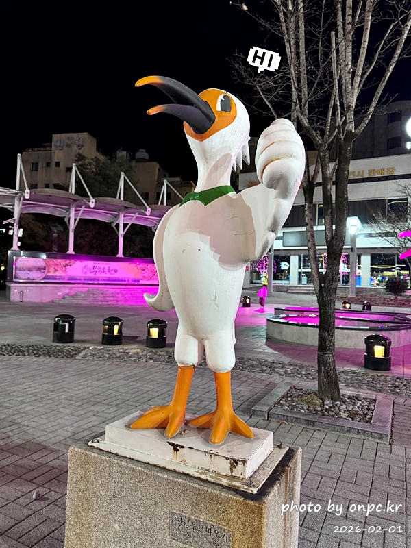 [창녕여행] 78℃ 천연 유황수의 힐링! 부곡온천 효능부터 3대째 수구레국밥까지 완벽 정리 ♨️🍲