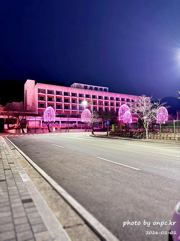 [창녕여행] 78℃ 천연 유황수의 힐링! 부곡온천 효능부터 3대째 수구레국밥까지 완벽 정리 ♨️🍲