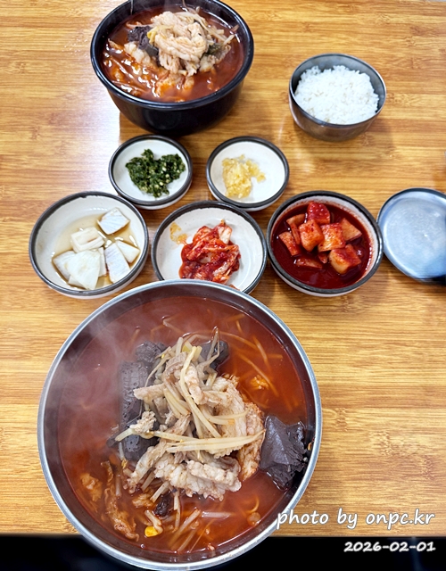 [창녕여행] 78℃ 천연 유황수의 힐링! 부곡온천 효능부터 3대째 수구레국밥까지 완벽 정리 ♨️🍲