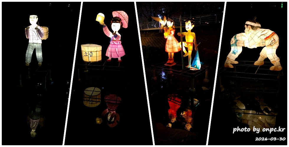 울산 궁거랑벚꽃길