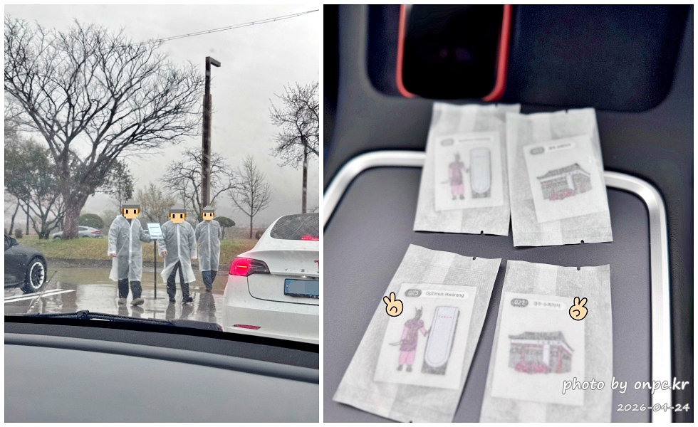 [경주] 테슬라 수퍼차저 오픈 이벤트 후기｜무료 충전 + 사이버트럭 ⚡