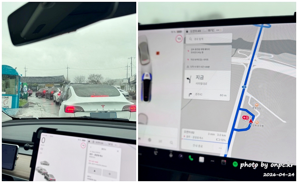[경주] 테슬라 수퍼차저 오픈 이벤트 후기｜무료 충전 + 사이버트럭 ⚡