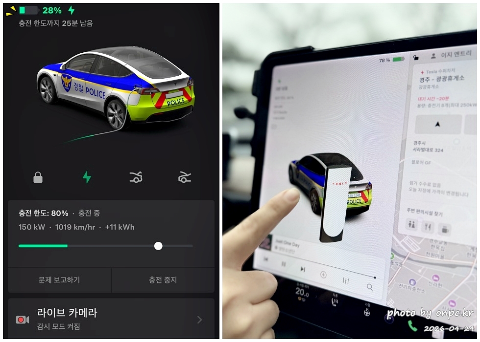 [경주] 테슬라 수퍼차저 오픈 이벤트 후기｜무료 충전 + 사이버트럭 ⚡