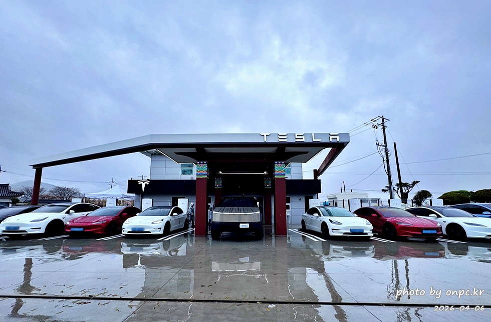 [경주] 테슬라 수퍼차저 오픈 이벤트 후기｜무료 충전 + 사이버트럭 ⚡