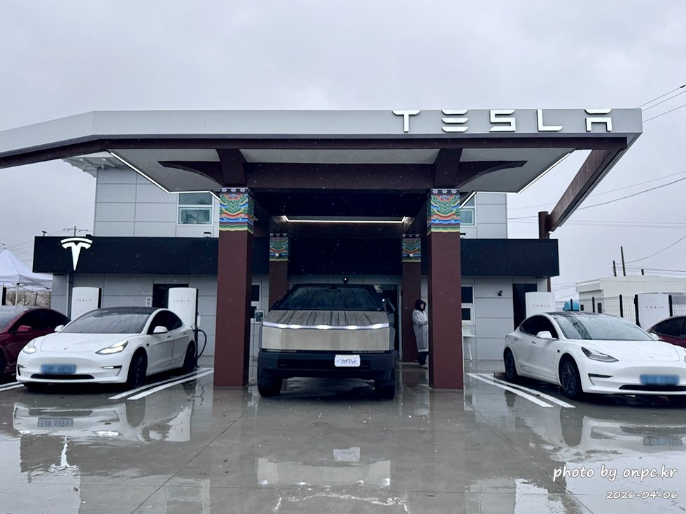 [경주] 테슬라 수퍼차저 오픈 이벤트 후기｜무료 충전 + 사이버트럭 ⚡