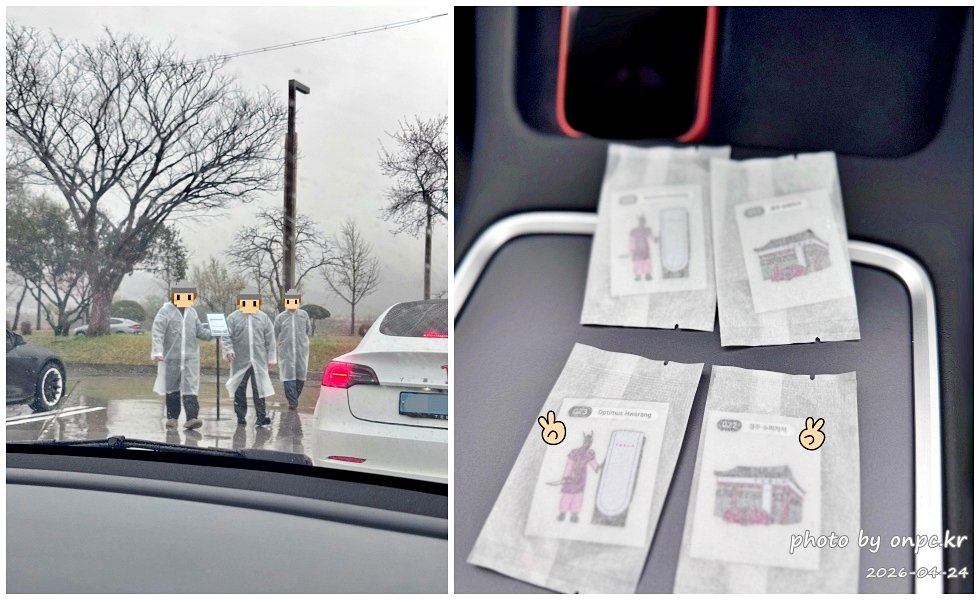 [경주] 테슬라 수퍼차저 오픈 이벤트 후기｜무료 충전 + 사이버트럭 ⚡