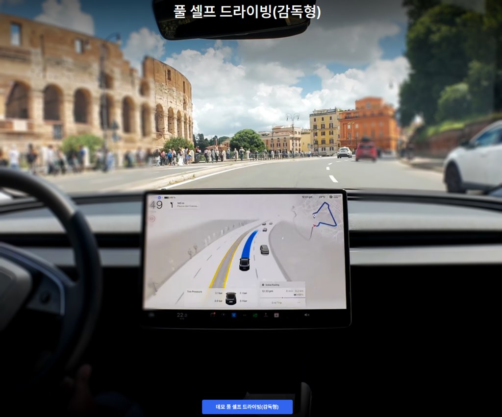 🚗 [테슬라 FSD 라이트] 5년 차 구형 모델Y의 대반전! 드디어 업데이트 받았어요! (feat. 주차·수신호 감동 실화)