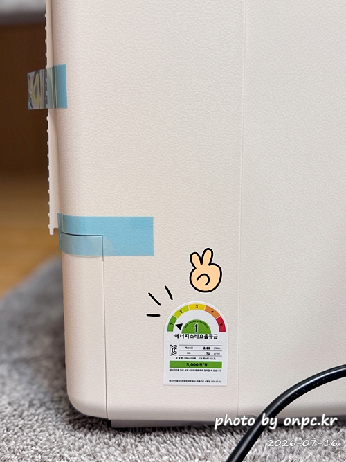 [여름 필수템] 레트로 감성과 강력한 제습력, 대성 제습기 솔직 후기 💧