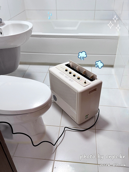 [여름 필수템] 레트로 감성과 강력한 제습력, 대성 제습기 솔직 후기 💧